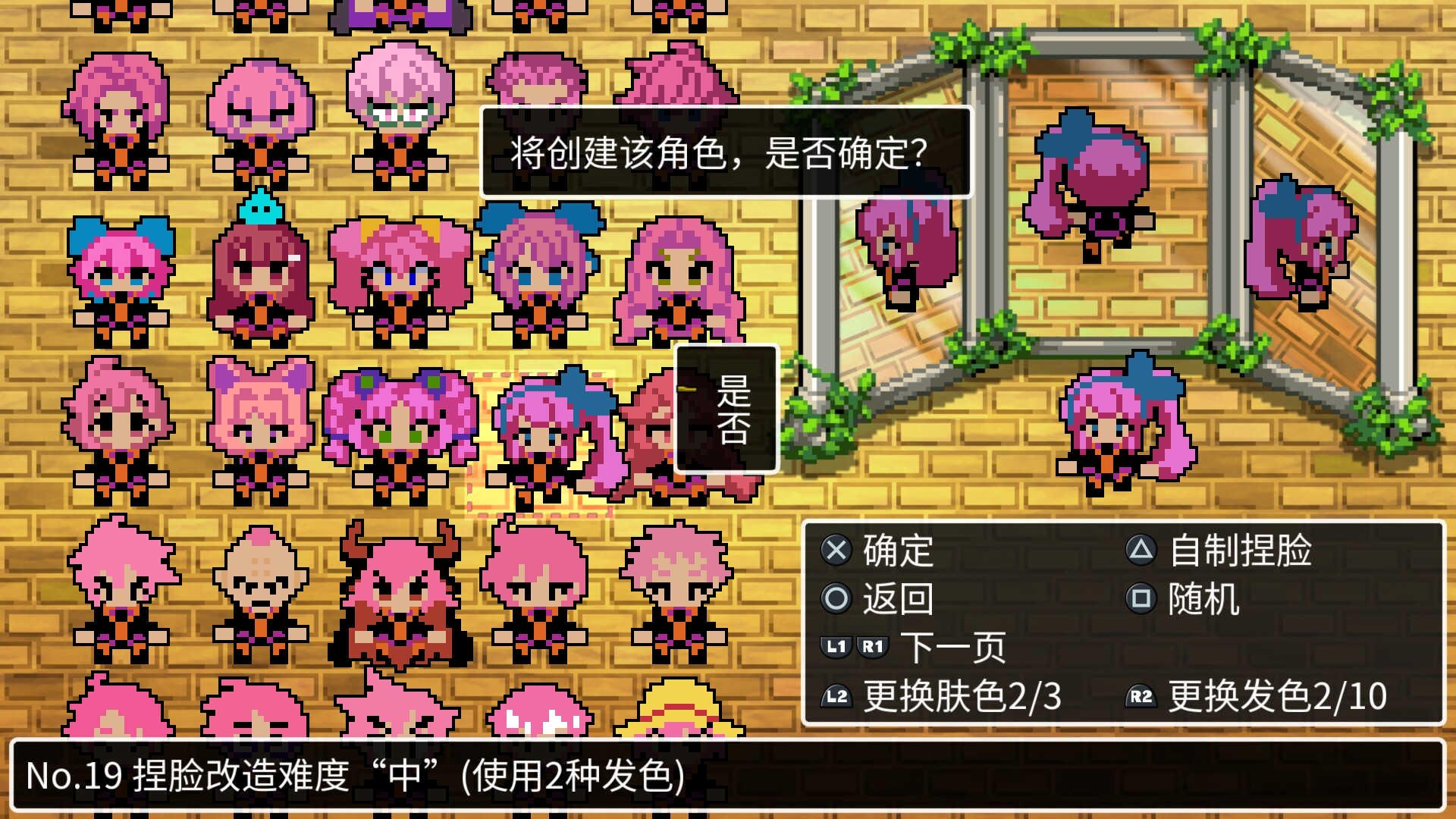 【PC单机】经典迷宫X3（CLADUN X3）免安装中文版