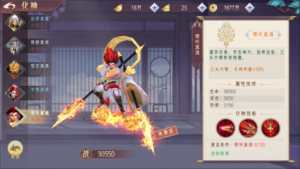 [手游源码] 逆见苍穹2-剑舞乾坤多区跨服版 新整理Win一键服务端+GM后台+教程