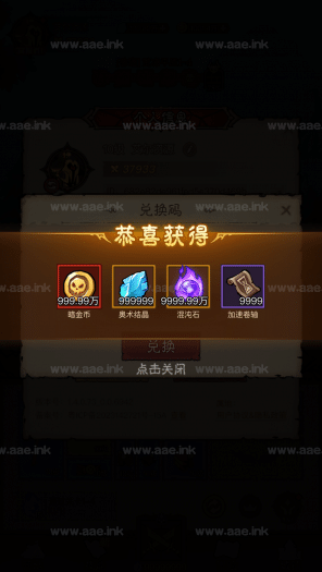 [手工架设]《英雄没闪秘法师服务端》经典挂机刷宝类手游+战斗法师版本+带商城后台+安卓单端+修复凌晨闪退+22倍数+自动换装+详细教程
