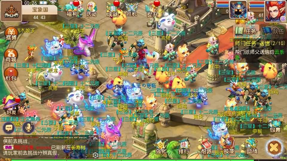 [手游源码] MT3换皮梦幻 九黎至尊 新整理Linux手工服务端+GM后台+教程