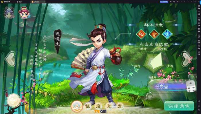 [手工架设] 大话回合手游【缥缈心法八阵图】Linux手工服务端+安卓苹果双端+管理后台+详细教程