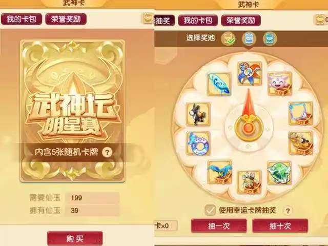 [一键安装] 【梦幻武神西游】单机模拟器手游 自动挂机 网页GM后台 虚拟机一键端 视频安装教学-七玩网