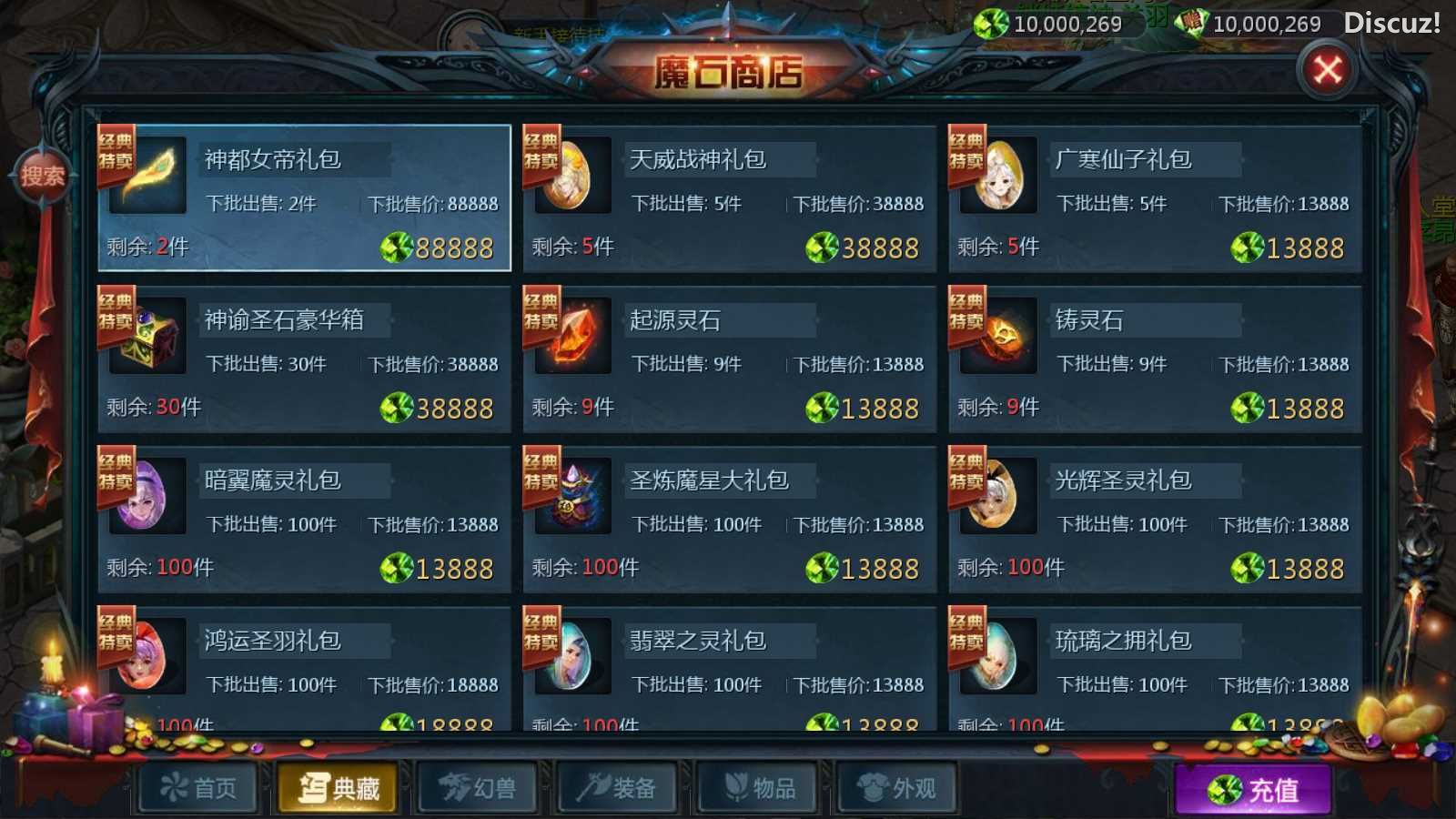 [手游源码] 【新紫川魔域】1655魔域互通WIN服务端+GM工具+安卓+架设教程