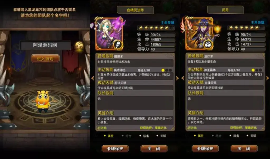 [一键安装] 我叫MT1彩卡优化版 新整理Linux手工服务端+GM后台+安卓+详细搭建教程