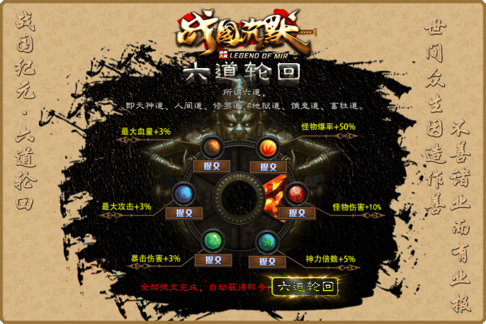 [一键安装] 7月最新《战国纪元》-战国沉默-大秦帝国-大秦赋-美人相伴-七国争霸-单职业-假人-翎风