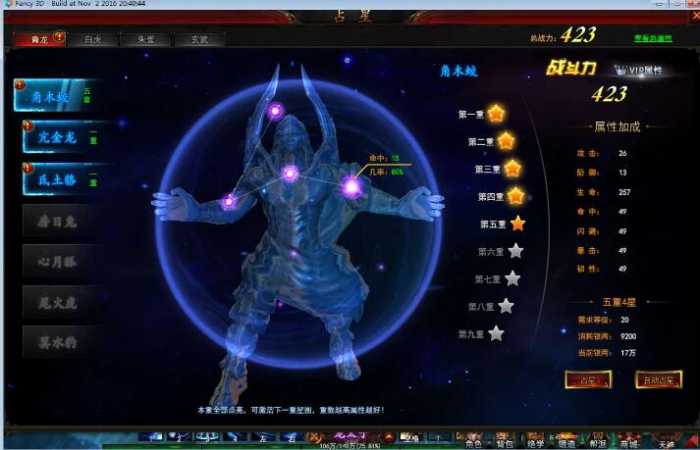 [一键安装] 3D东方魔幻端游【大青云400级修复版】2025最新整理Win系一键端+GM工具+PC客户端+教程
