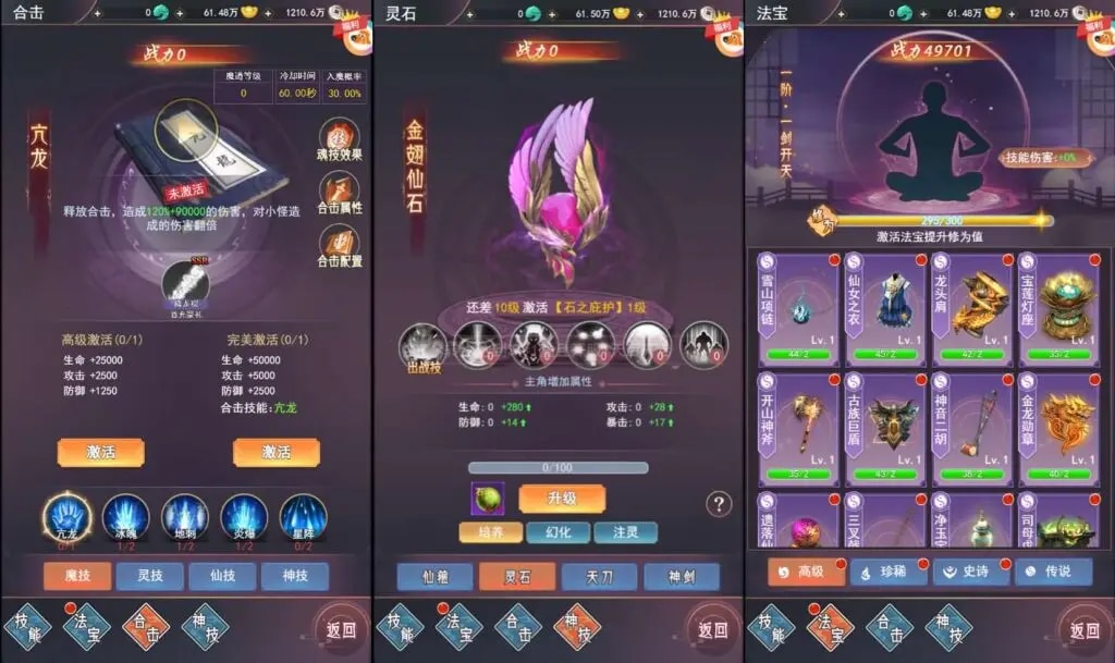 [页游源码] 棍子西游H5优化版 新整理Linux手工服务端+导表工具+管理后台+视频教程