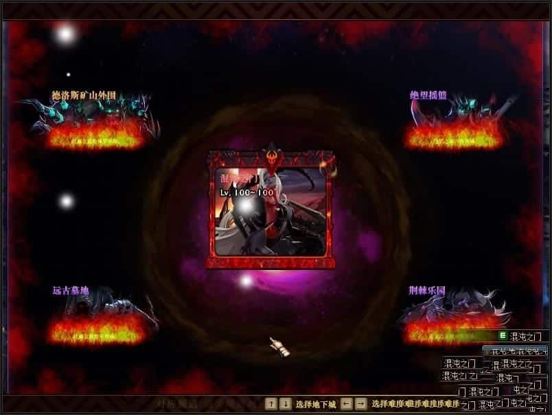 [一键安装] DOF单机86微变星临卢克鸟背黑鸭奥兹玛巴卡尔攻坚战未央辟邪玉
