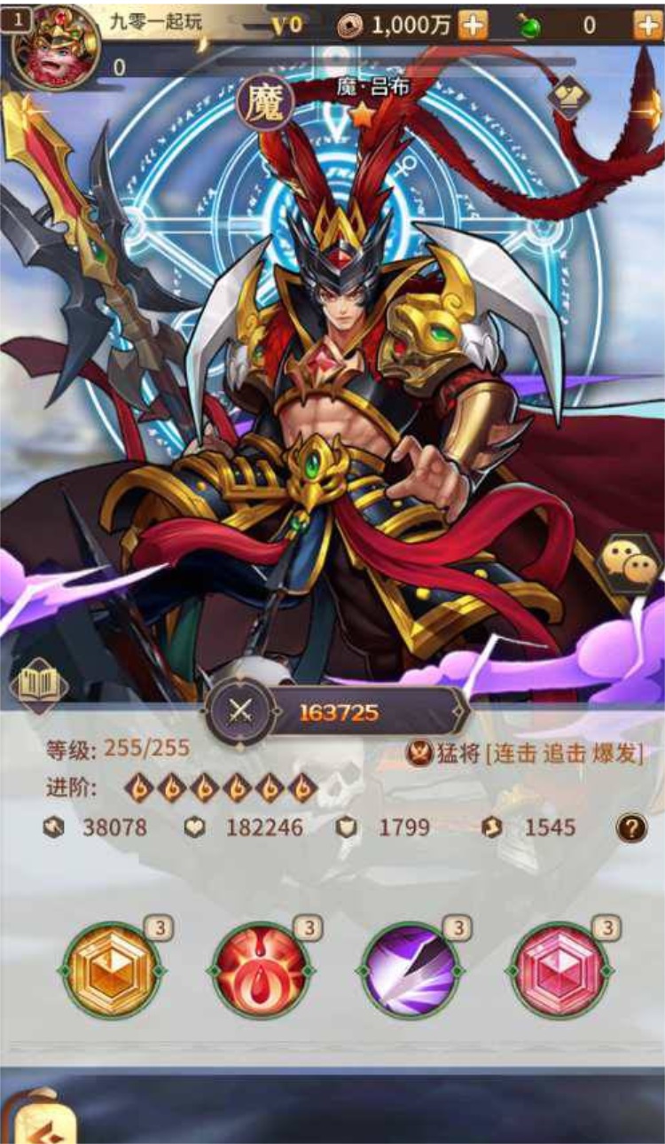 [手工架设] 英雄爱三国又名恋恋驯龙记最新整理Linux手工服务端+安卓+GM后台