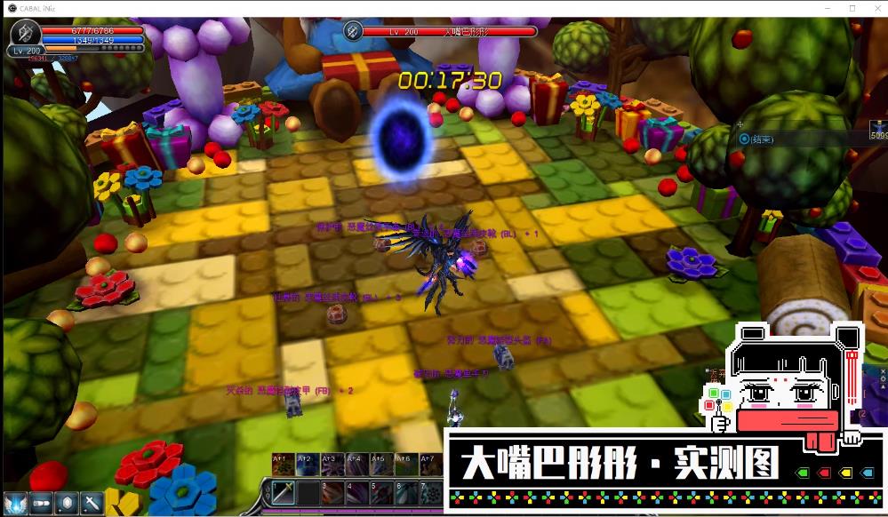 惊天动地单机6职EP29高清装新副本装备时装翅膀强化+20整合商店