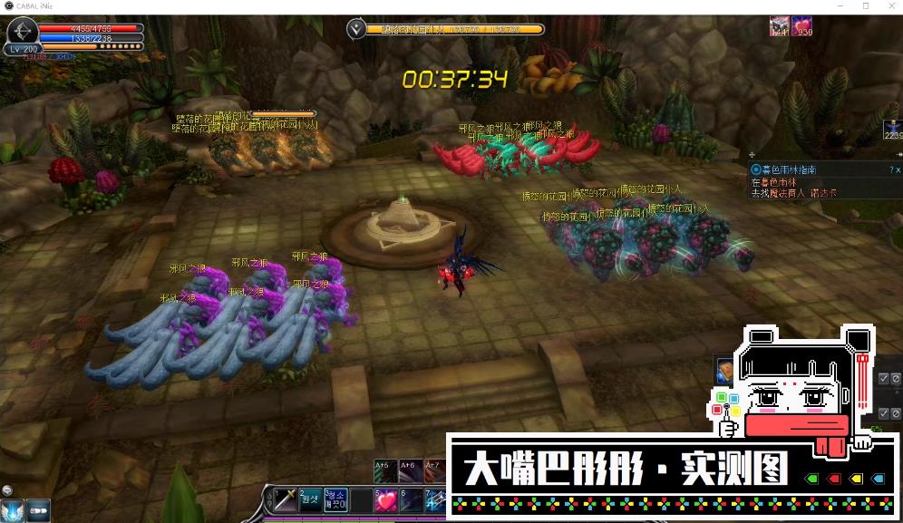 惊天动地单机6职EP29高清装新副本装备时装翅膀强化+20整合商店