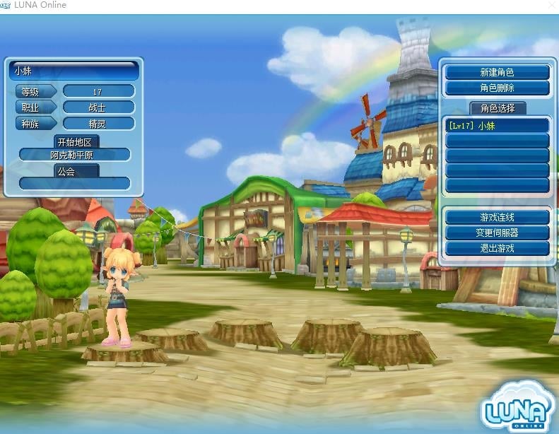 luna2露娜2商业端可外网-七玩网