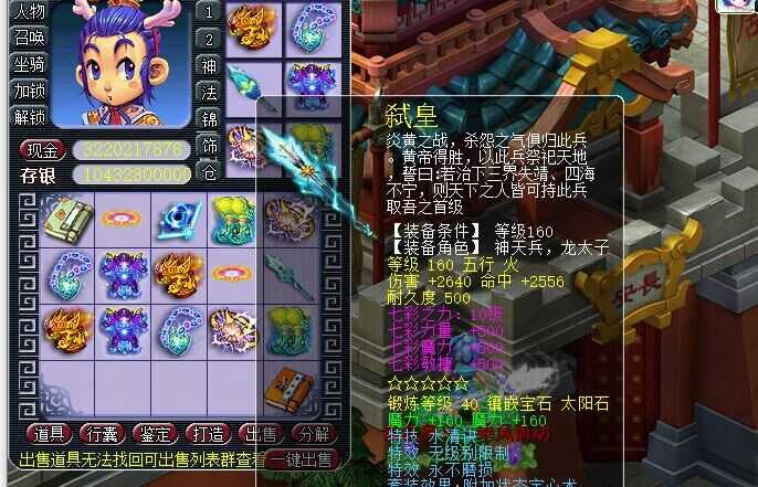 QQ图片20240604174024.jpg