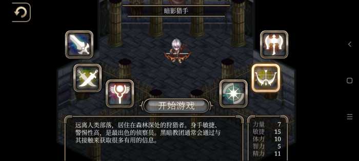 [一键安装] 艾诺迪亚4