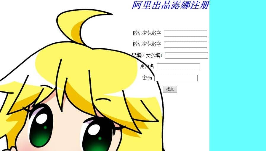 luna2露娜2商业端可外网