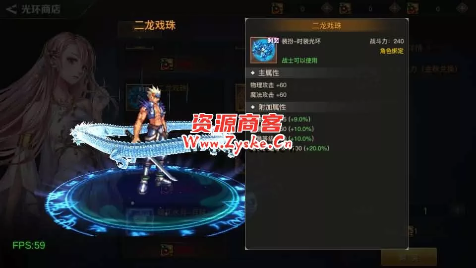 横版闯关手游【勇士远征2D阿拉德[1.5]】最新整理Linux手工服务端+安卓苹果双端+WEB管理后台+详细搭建教程