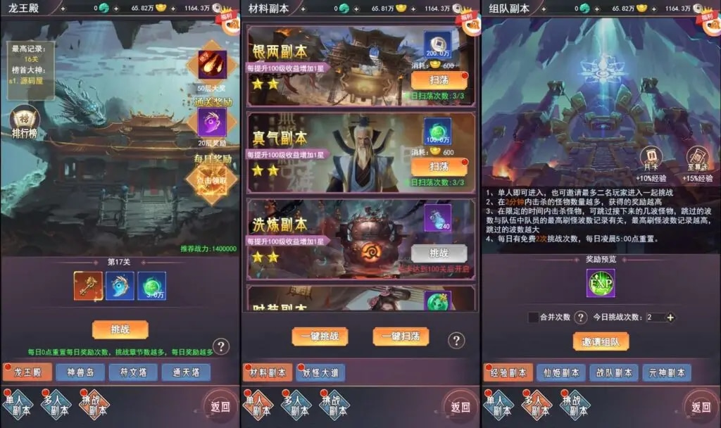 [页游源码] 棍子西游H5优化版 新整理Linux手工服务端+导表工具+管理后台+视频教程