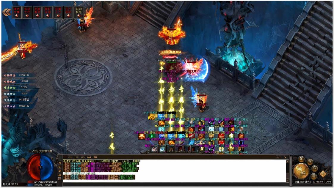 [端游源码] [新Gom]我有功法升级面板/正冥魂录一键游戏端/补丁/登录器/网站/教程