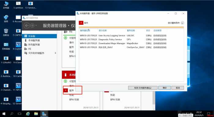 启动数据库