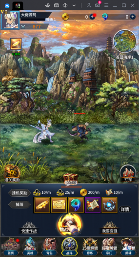 [一键安装] 【个人实测可畅玩】卡牌策略回合制手游【武林风云录】2024最新版单机一键安装包，附带网页GM管理后台