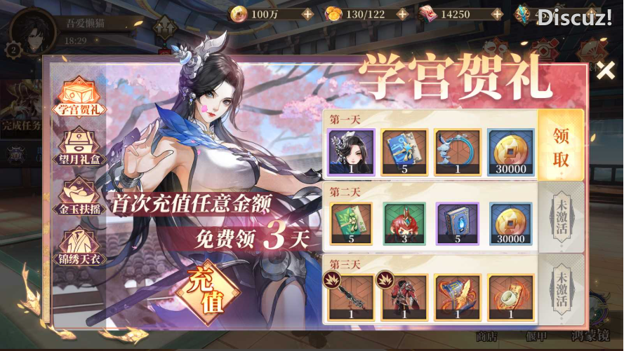 [手游源码] 【古劍奇譚木語人优化定制版】卡牌回合手游Linux服务端+管理后台+CDK授权后台+双端