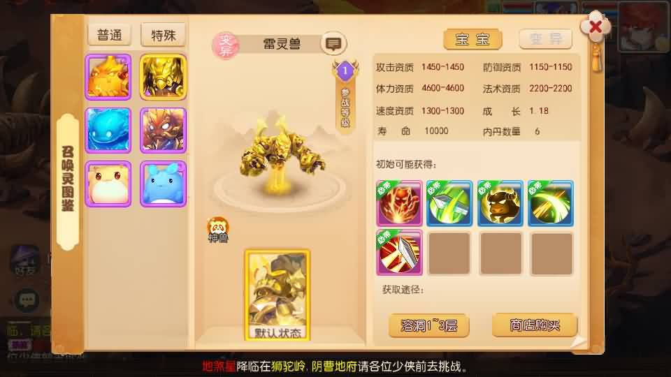 [手工架设] 梦三年尊享挂机版