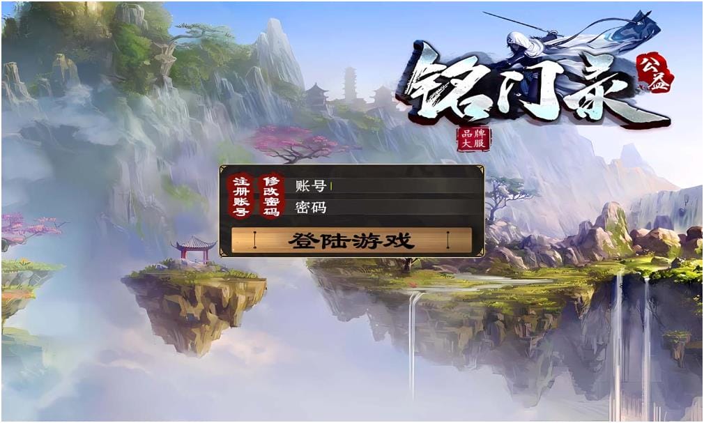 [一键安装] [Gom]氪金让我太强了怎么办/铭门录公益一键游戏端/补丁/登录器/网站/教程/GM模式/...