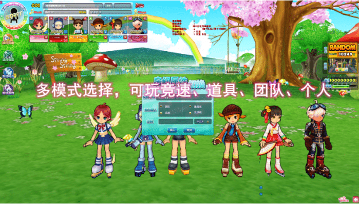 Q音速单机一键版V0.3.8.0.5/含万首歌曲/50余张游戏地图/NPC陪同游玩/商店服饰道具任意免费购