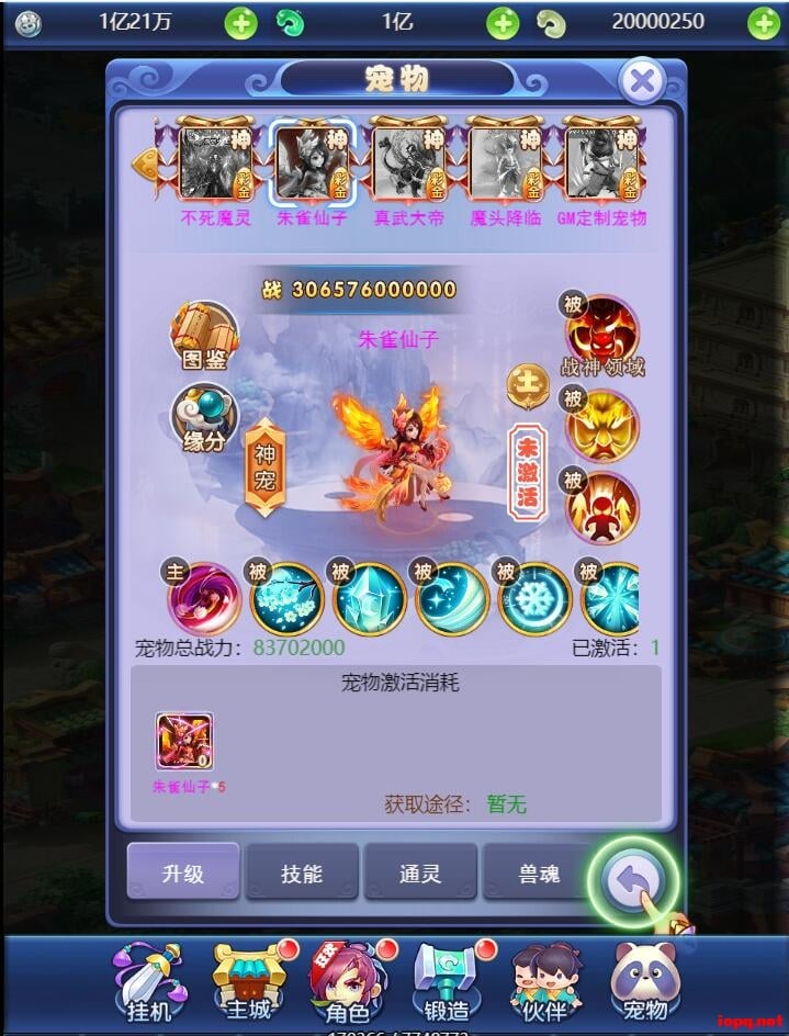 【亲测进游戏】三网H5游戏【西游天下】最新单机一键端，配套选能GM后台