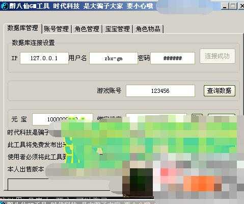 【2024-11-19】最新免费网游单机资源下载汇总-七玩网