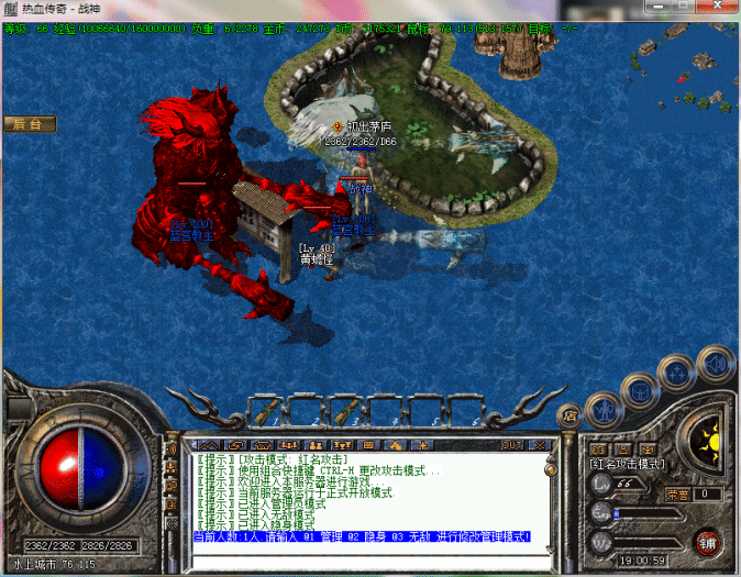 [手工架设] 传奇特色复古玛法大陆