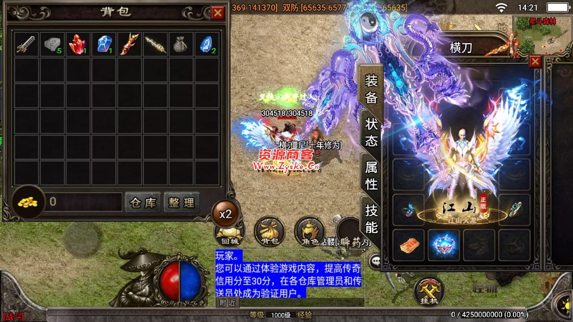 战神引擎传奇手游【绝世唐门合击版[白猪3.1]】最新整理Win系特色服务端+安卓苹果双端+GM授权物品后台+详细搭建教程