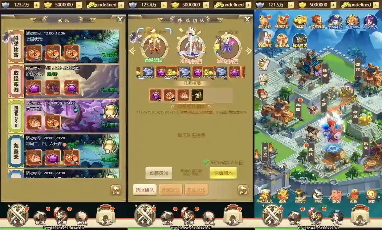 图片[2] - 【超兽武装H5】独家首发-三网三国卡牌H5手游+VM单机一键端语音视频教程+Linux本地学习手工端+GM充值后台 - 筱信日记