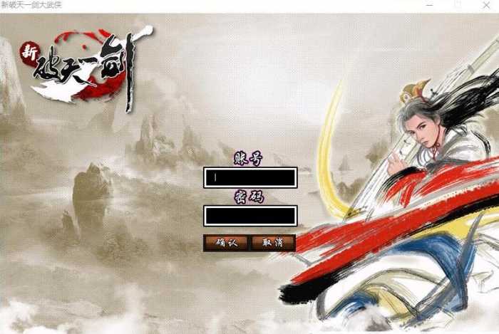 [一键安装] 【2025.5.24】【破天一剑狗星端】一键启动一键附魔面具套三仓库内置多功能商城VM单机