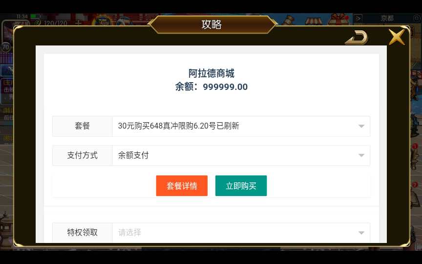 情怀之龙腾征战阿拉德之怒 VM单机一键端+Linux手工服务端+后台+教程