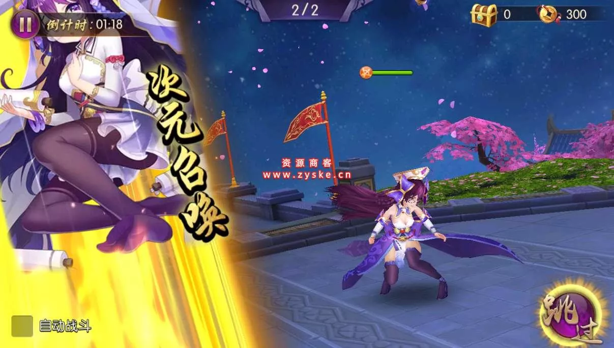 三国卡牌养成手游【炽姬无双】 Win一键既玩服务端+授权物品后台