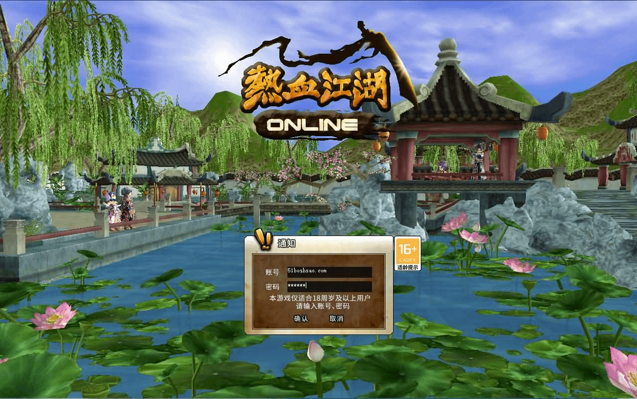 [手工架设] 热血江湖V23单机版全套+架设视频教程-七玩网