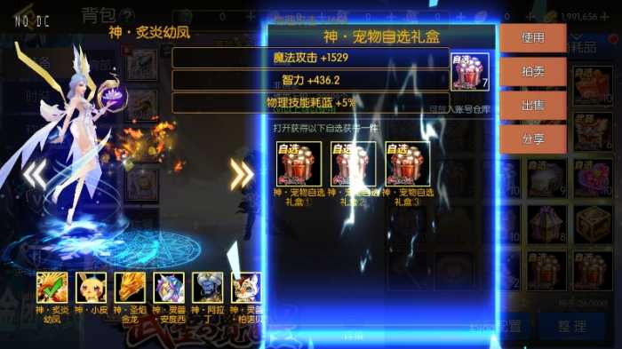[一键安装] 【亲测进游戏】DNF手游阿拉德之怒【全明星完整版】2024最新单机一键端，网页GM后台！