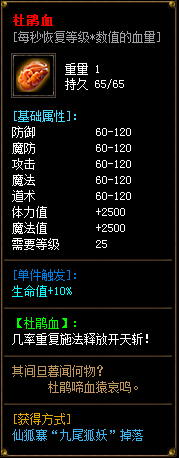 [一键安装] 搬运：西游释厄传2专属剧情神器单职业版本-智能假人-SD插件-自动回收_GOM引擎