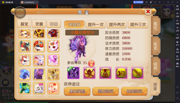 [一键安装] 【亲测进游戏】二开梦幻【爱玩西游】2024最新单机一键端，网页GM后台！