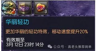 [一键安装] 2025剑灵白青单机版新等级55级洪门的最终奥义完美典藏版|本地一键端