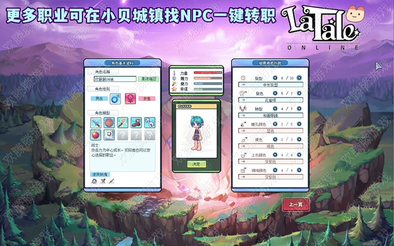 [一键安装] （搬运）2023彩虹岛单机版融合S4端ABCD版新版面稀有完整一键端