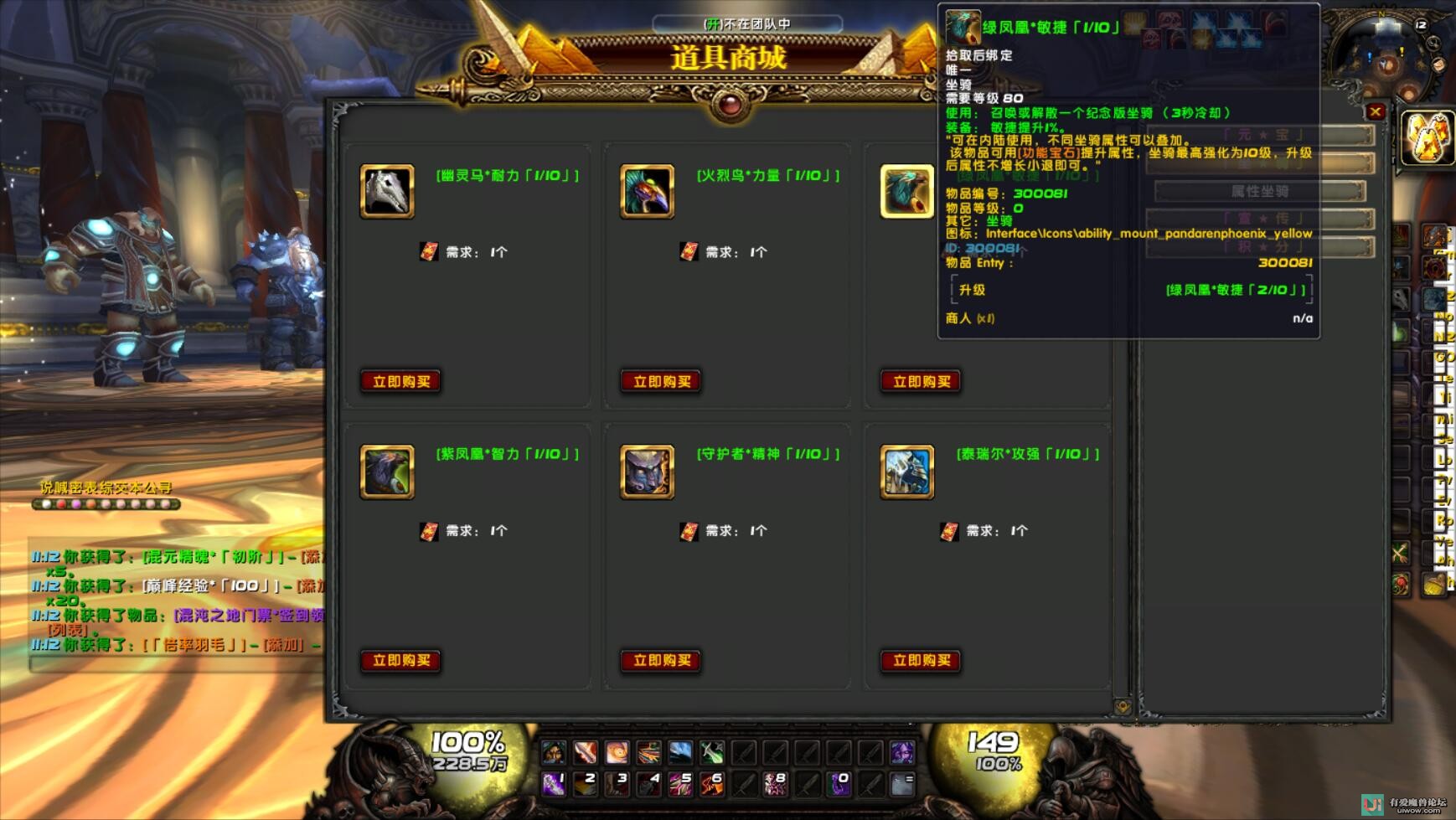 [一键安装] 搬运隔壁论坛首发:仙器传说魔兽，灵魂法阵，卡牌商城，传奇宝石