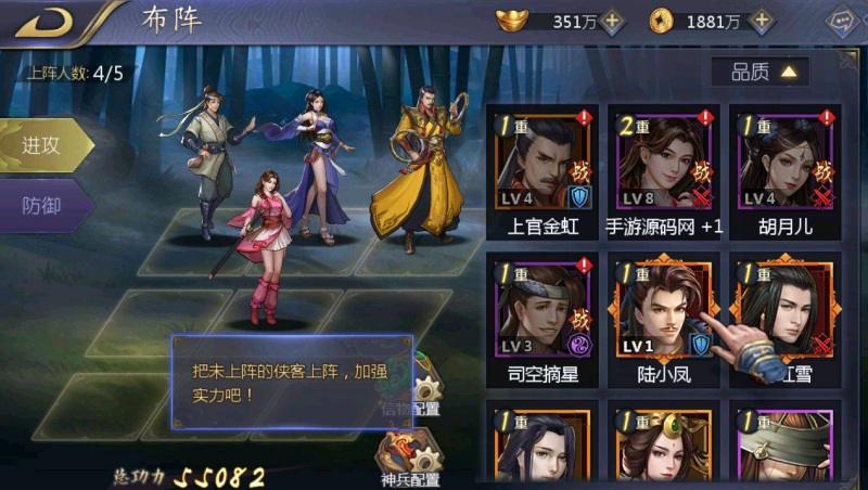 [一键安装] 古龙群侠传2之燕南天-已清档-安卓苹果IOS双端版本+架设视频教程