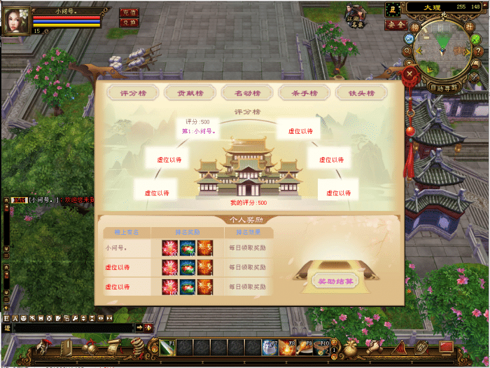 QQ截图20250605110953.png