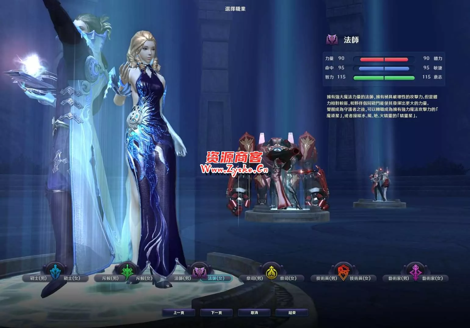 MMORPG端游【永恒之塔4.5台服原版】最新整理WIN系服务端+PC客户端+详细搭建教程