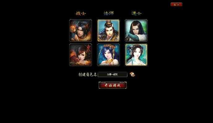 [一键安装] 【2024.12.21】典藏传奇页游【武尊】十二月最新整理WIN系端+GM工具+搭建教程【推荐】
