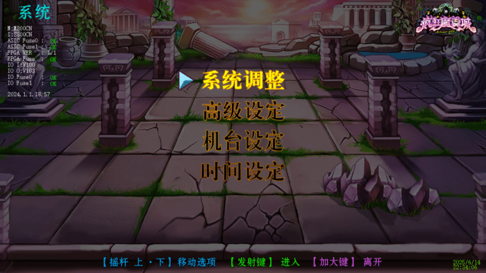[手工架设] 疯狂魔鬼城电脑版~和电玩城的一摸一样