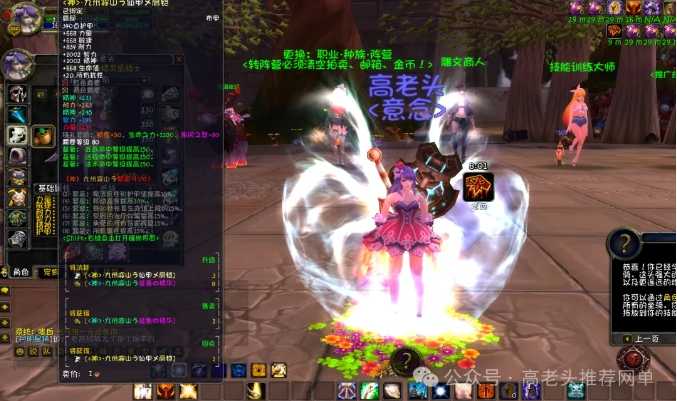 [一键安装] 自费999DKP购买，无人数限制魔兽世界爱丽丝端，求加精