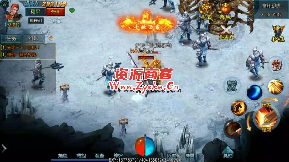 【手游单机】白日门传奇手游【天龙传奇三职业】最新整理Win系特色服务端+安卓+GM后台+详细搭建教程